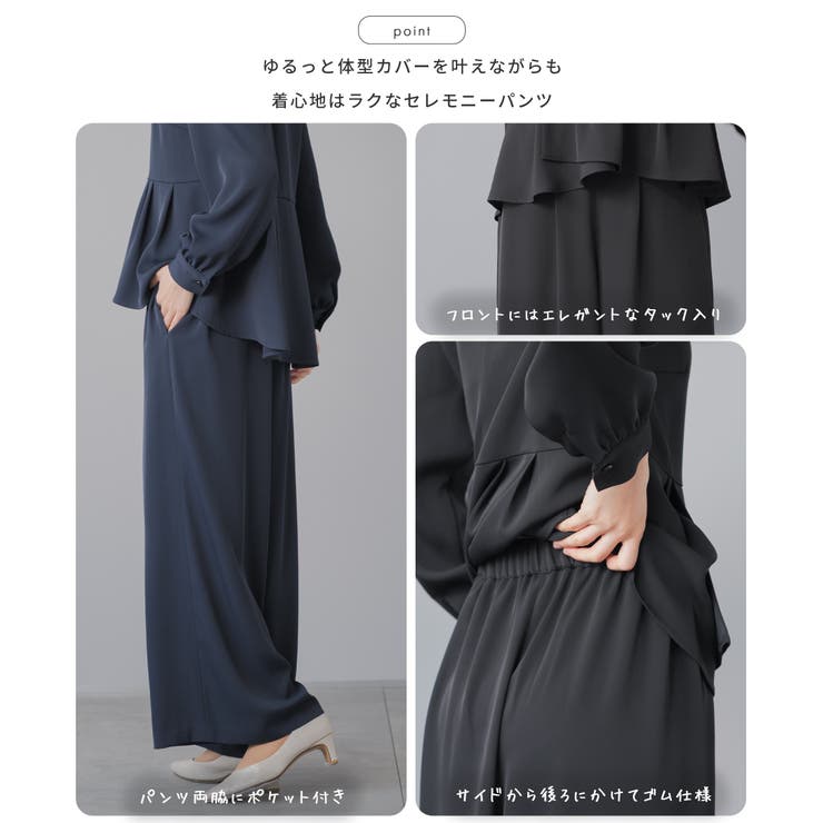 スーツ レディース 洗える | Festinalente | 詳細画像8 