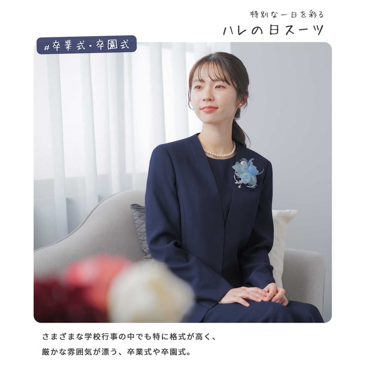 スーツ レディース 洗える | Festinalente | 詳細画像2 