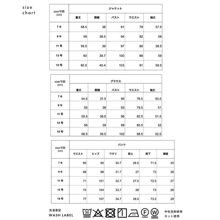 スーツ レディース 洗える | Festinalente | 詳細画像20 