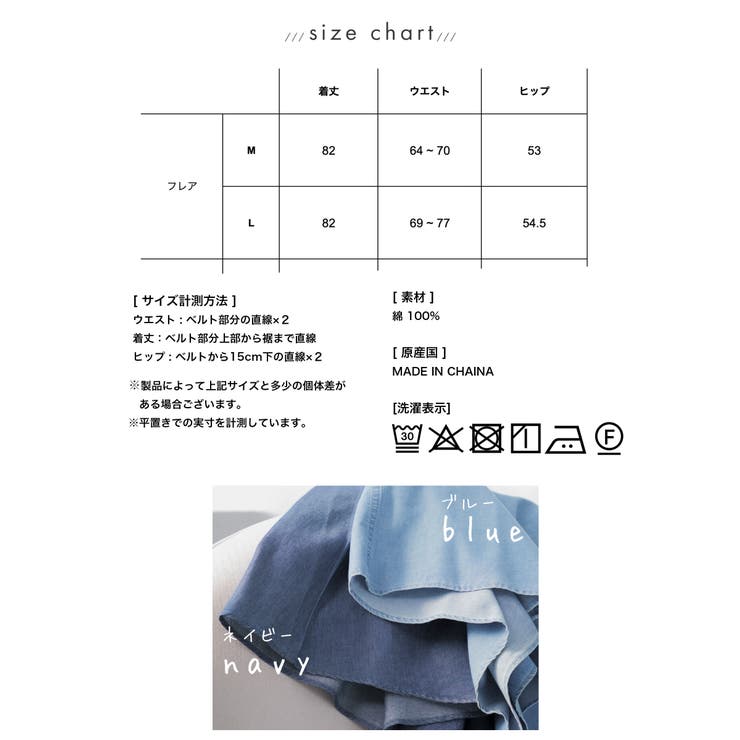 デニムスカート スカート ロングスカート | Festinalente | 詳細画像13 