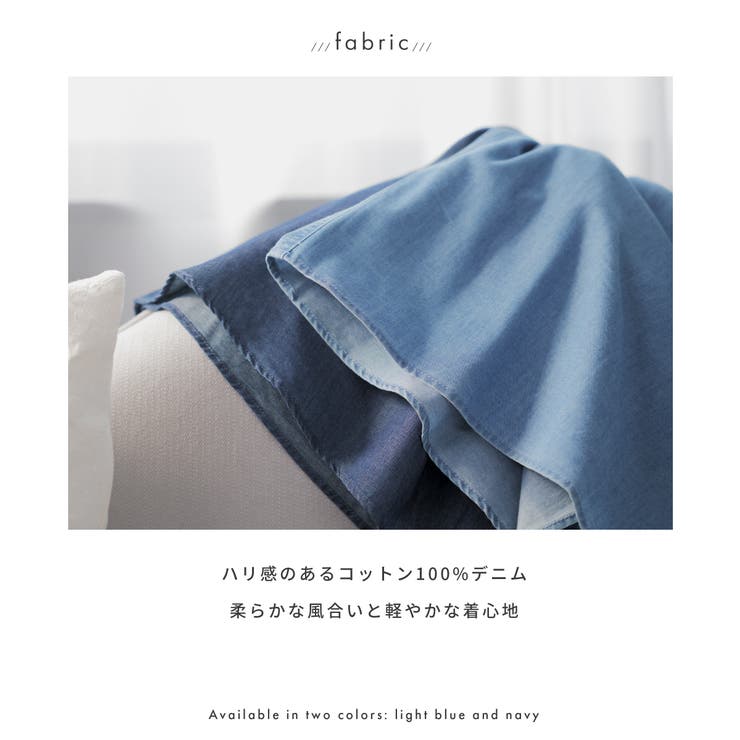 デニムスカート スカート ロングスカート | Festinalente | 詳細画像5 