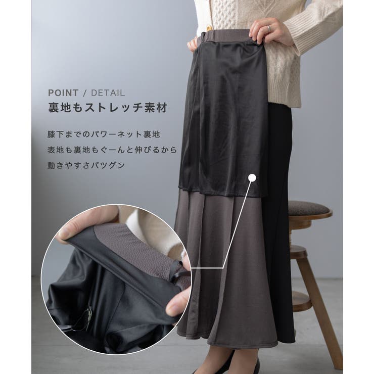 【お気に入り】 マーメイドスカート レディース ロングスカート[品番 スカート