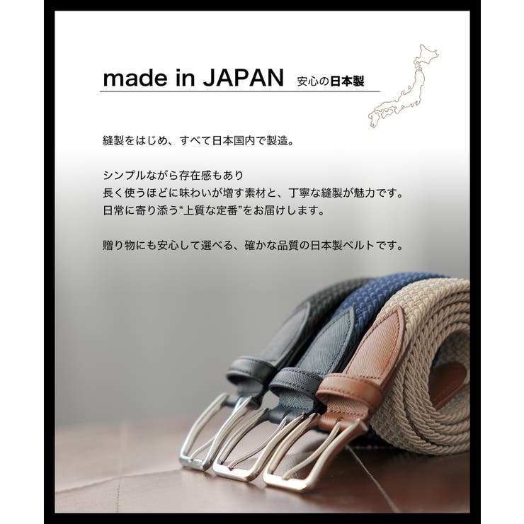 ベルト メッシュベルト 牛革 | AWC | 詳細画像3 