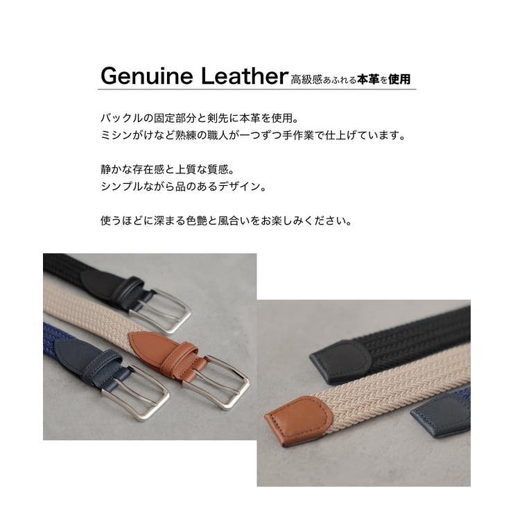 ベルト メッシュベルト 牛革 | AWC | 詳細画像9 