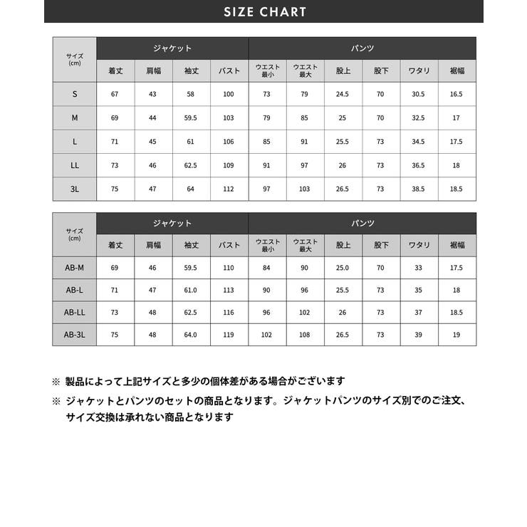 セットアップ メンズ スーツ | AWC | 詳細画像21 