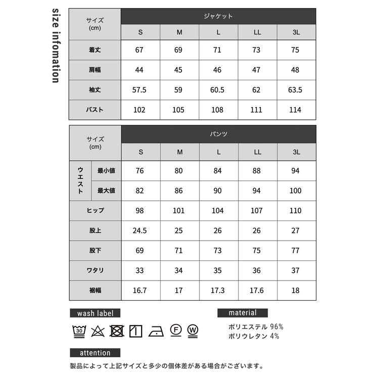 セットアップ メンズ スーツ | AWC | 詳細画像19 