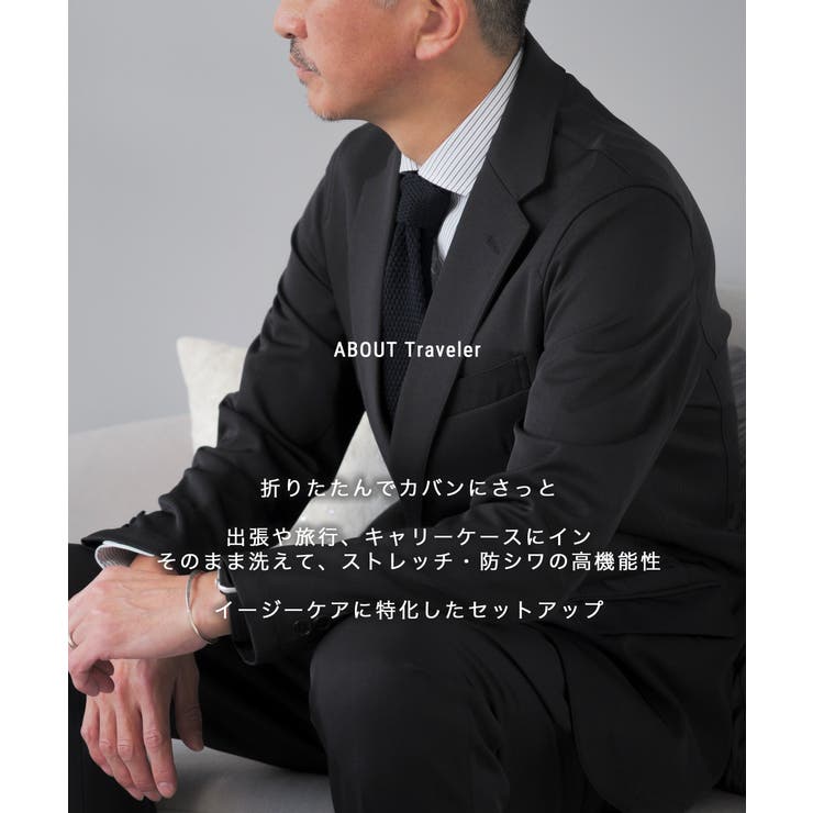 セットアップ メンズ スーツ | AWC | 詳細画像2 