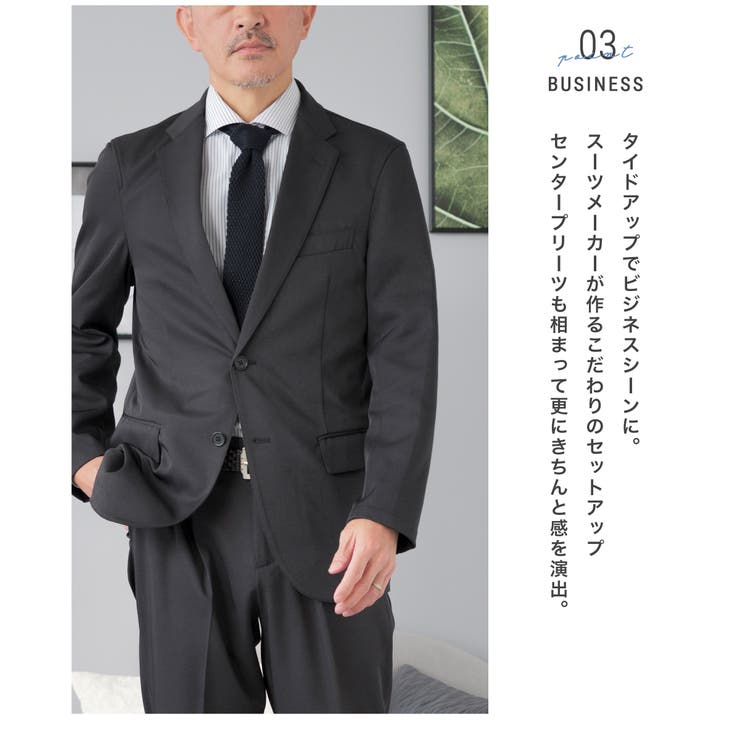 セットアップ メンズ スーツ | AWC | 詳細画像5 