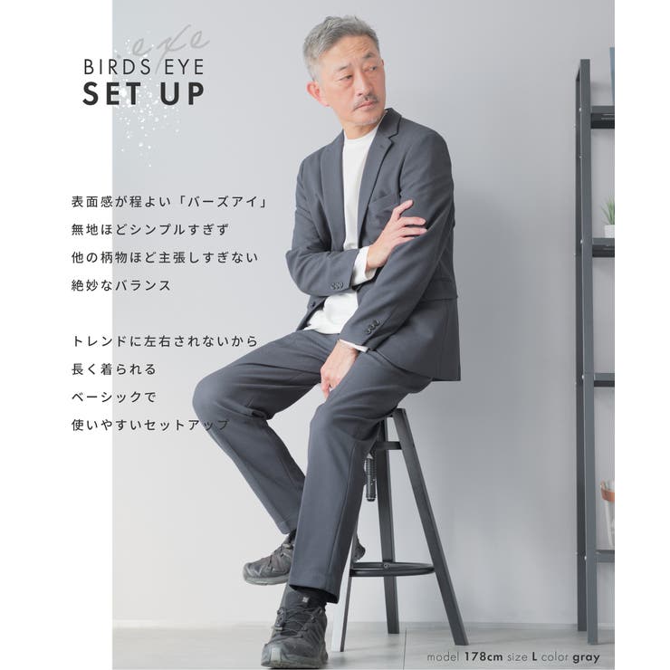 セットアップ メンズ スーツ | AWC | 詳細画像2 