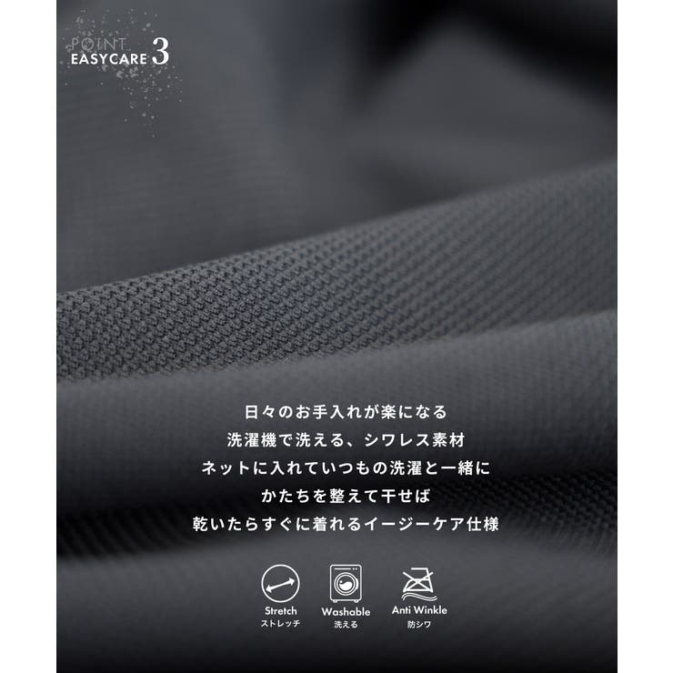 セットアップ メンズ スーツ | AWC | 詳細画像6 