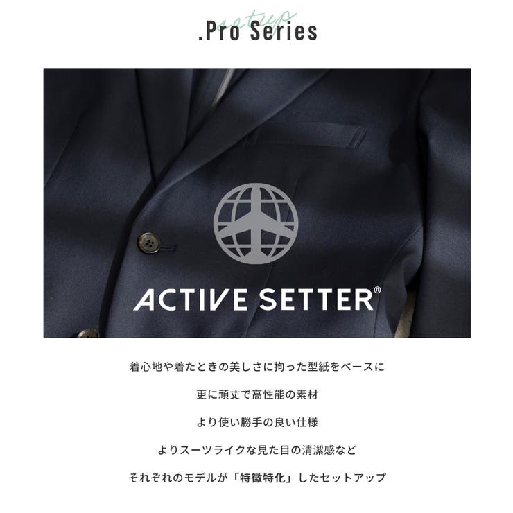 セットアップ メンズ スーツ | AWC | 詳細画像2 