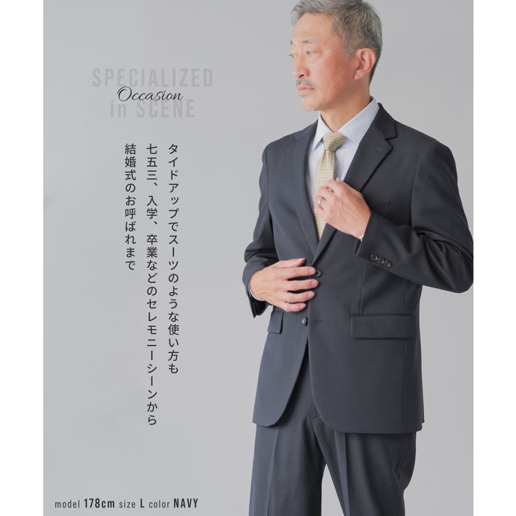 セットアップ メンズ スーツ | AWC | 詳細画像6 