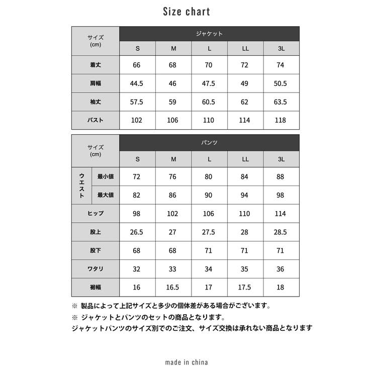 セットアップ メンズ スーツ | AWC | 詳細画像20