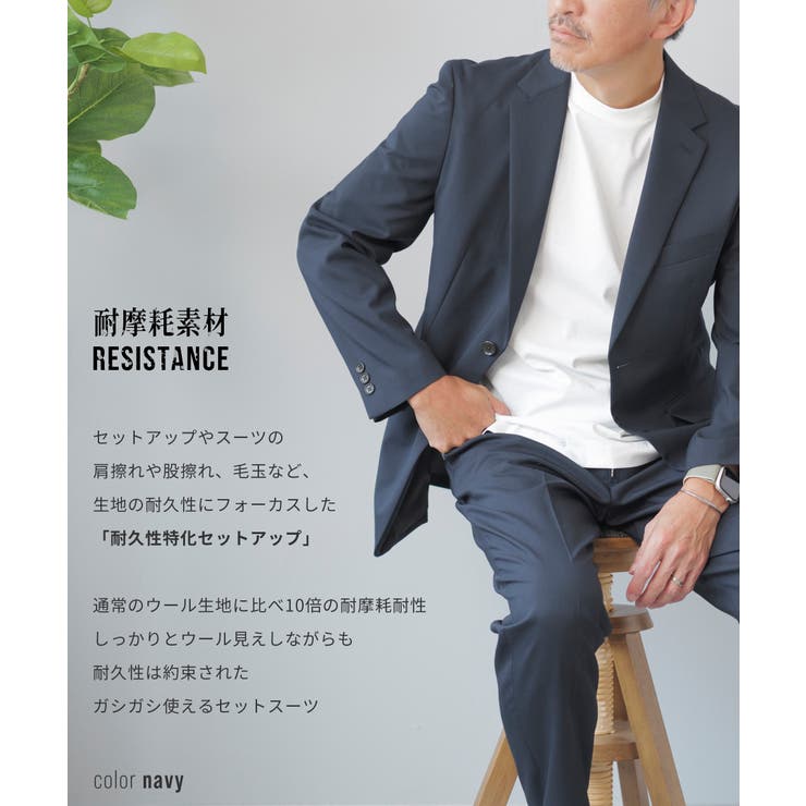 セットアップ メンズ スーツ | AWC | 詳細画像3