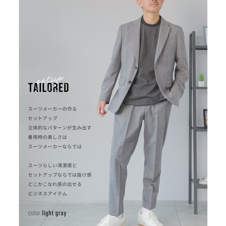 セットアップ メンズ スーツ | AWC | 詳細画像5