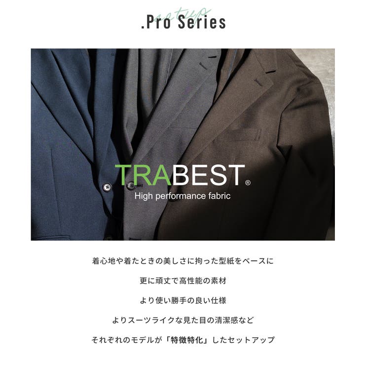 セットアップ メンズ スーツ | AWC | 詳細画像2