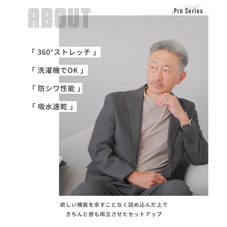 セットアップ メンズ スーツ | AWC | 詳細画像3