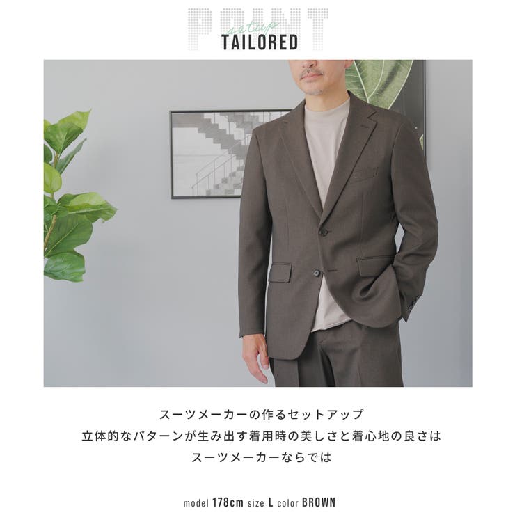 セットアップ メンズ スーツ | AWC | 詳細画像4