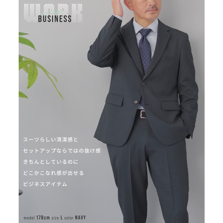 セットアップ メンズ スーツ | AWC | 詳細画像5