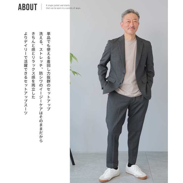 セットアップ メンズ スーツ | AWC | 詳細画像3 