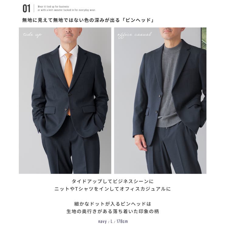セットアップ メンズ スーツ | AWC | 詳細画像6 