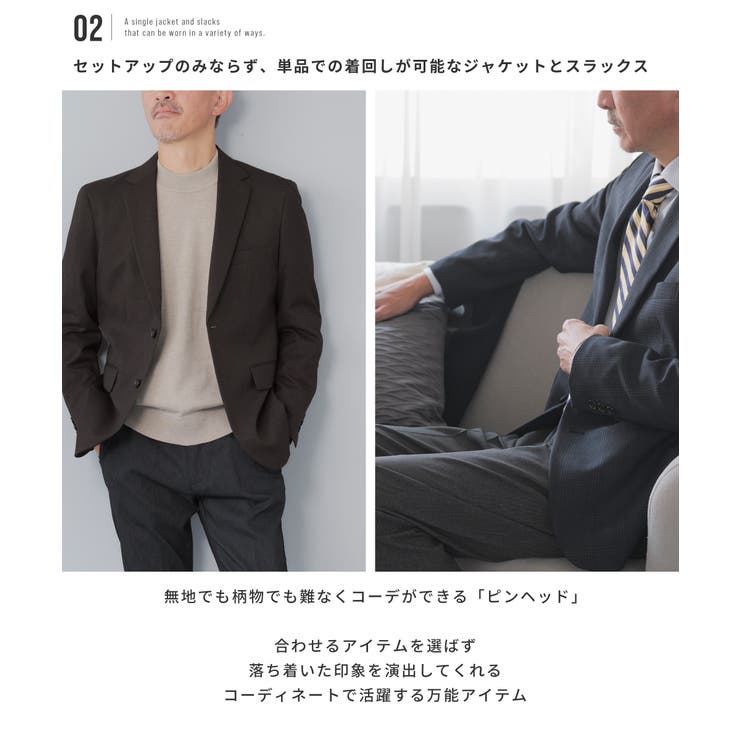セットアップ メンズ スーツ | AWC | 詳細画像7 