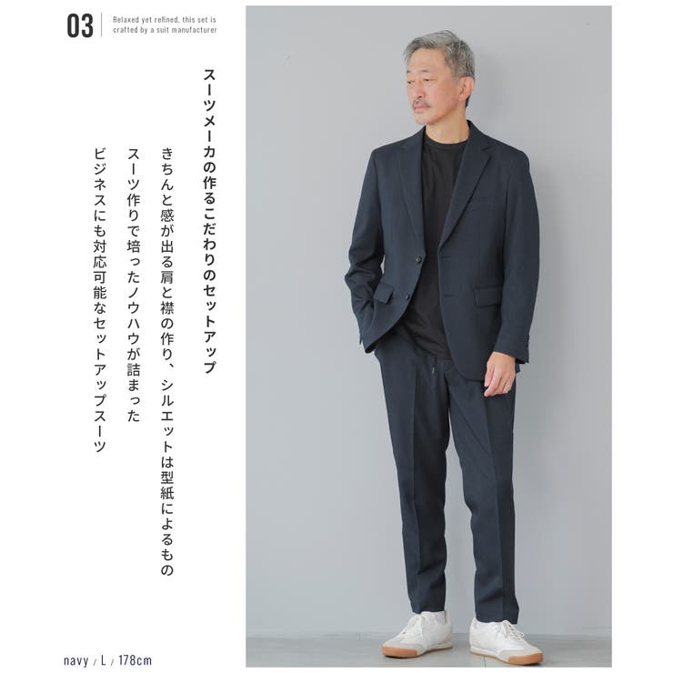 セットアップ メンズ スーツ | AWC | 詳細画像8 
