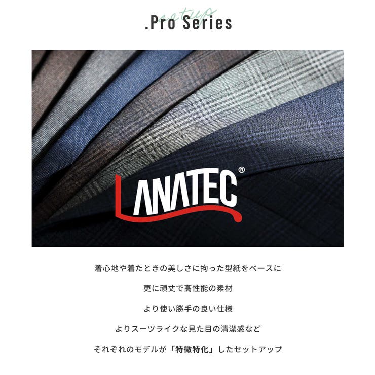 セットアップ メンズ スーツ | AWC | 詳細画像2 