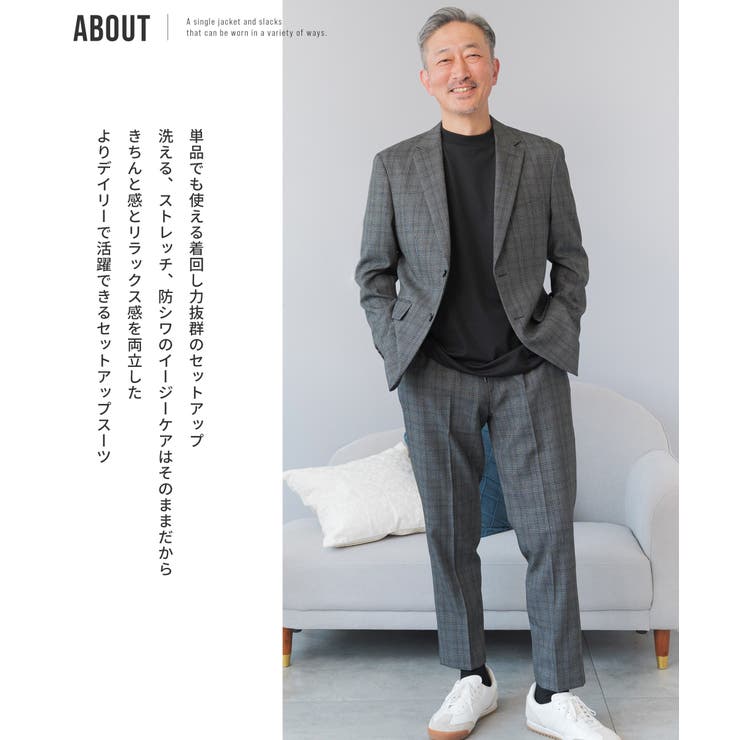 セットアップ メンズ スーツ | AWC | 詳細画像3 