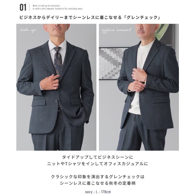 セットアップ メンズ スーツ | AWC | 詳細画像6 