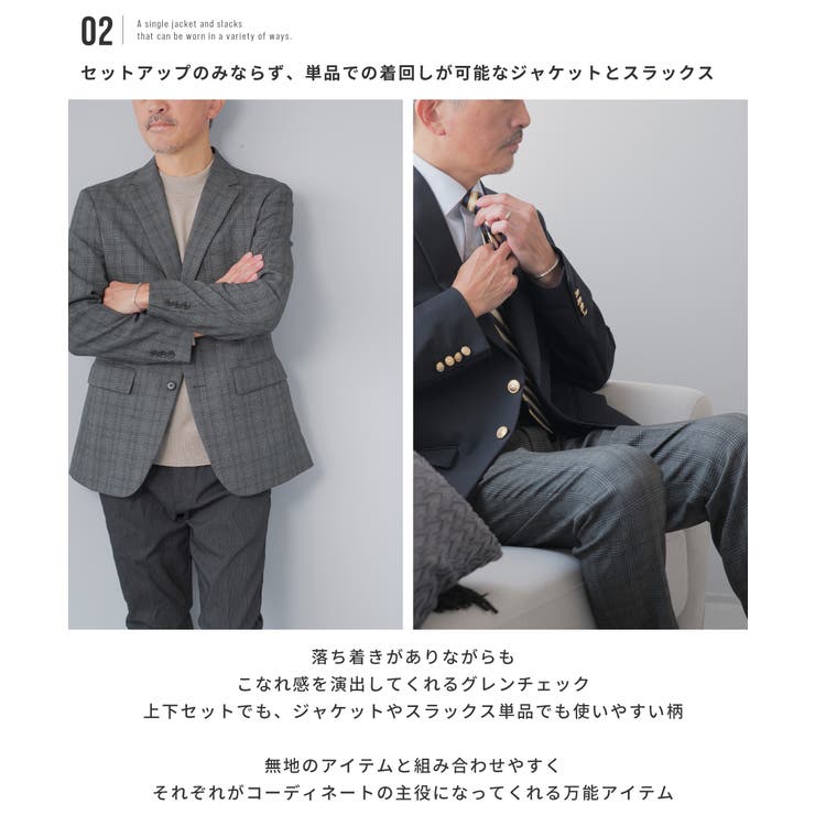 セットアップ メンズ スーツ | AWC | 詳細画像7 