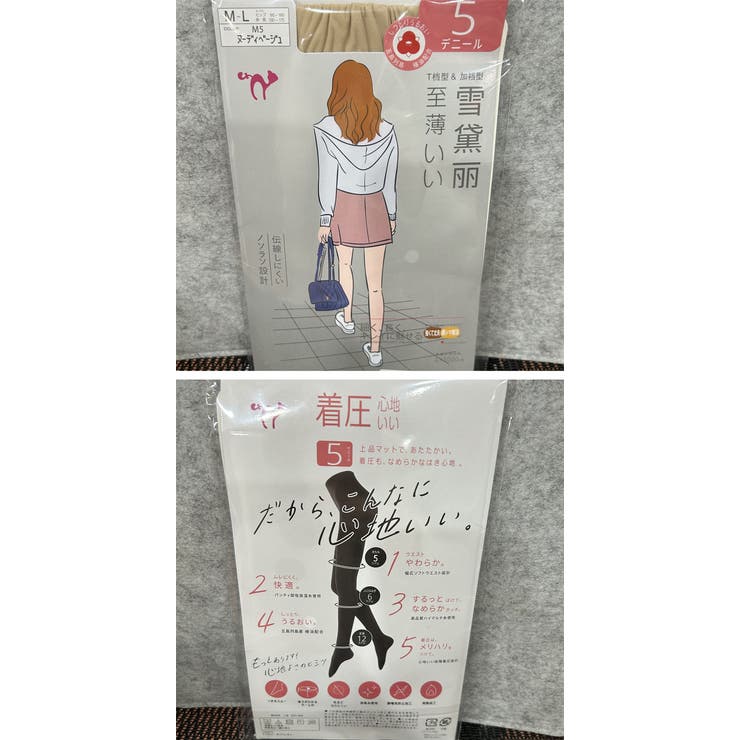 ストッキング 極薄 透けて見える 美脚 パンティストッキング