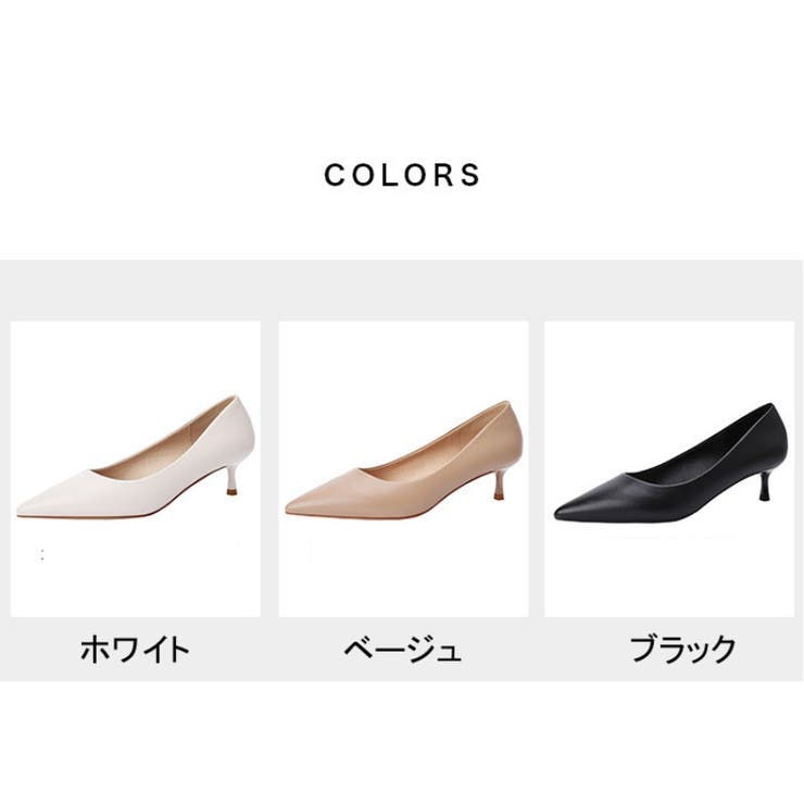 走れる美脚 4.5cm パンプス ローヒール パンプス