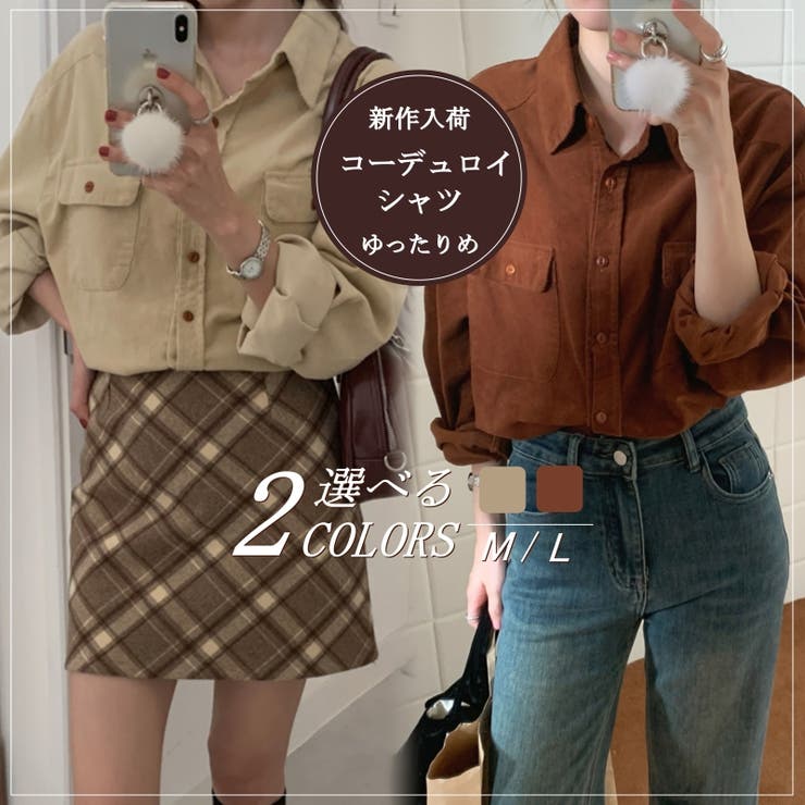 コーデュロイ シャツ レディース[品番：NWGW0001265]｜NEWGIRL