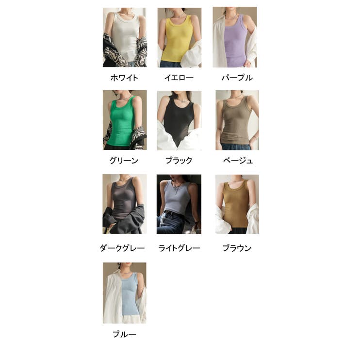 タンクトップ レディース インナー ノースリーブ キャミソール ショート