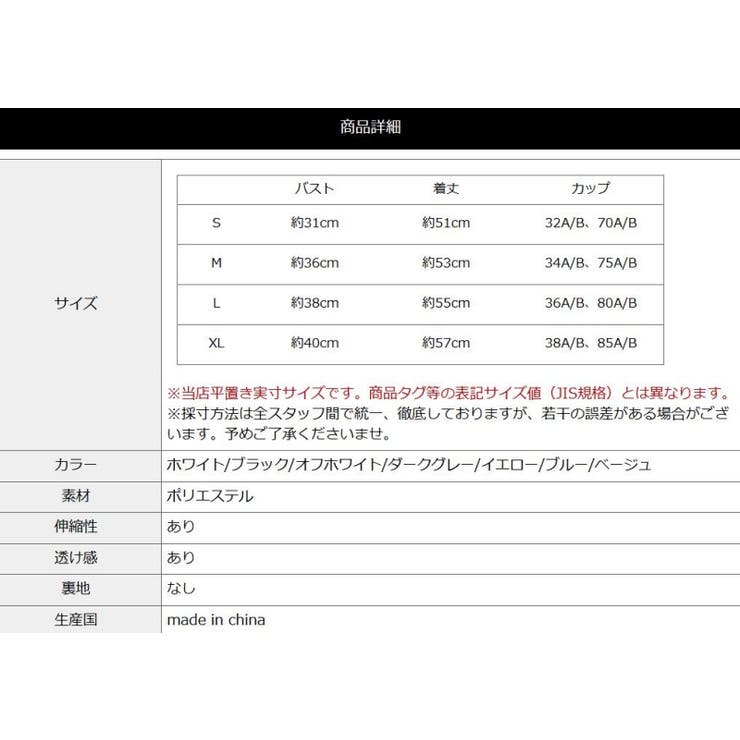 キャミソール レディース インナー カップ付き タンクトップ