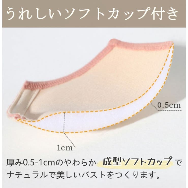 キャミソール レディース インナー カップ付き タンクトップ