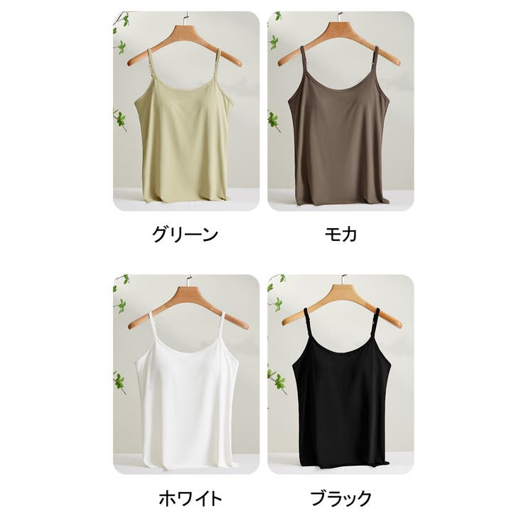 キャミソール レディース インナー カップ付き タンクトップ キャミソール