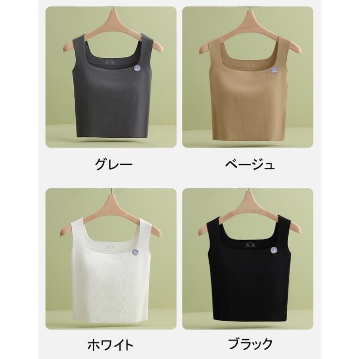 キャミソール ルームウェア レディース インナー カップ付き