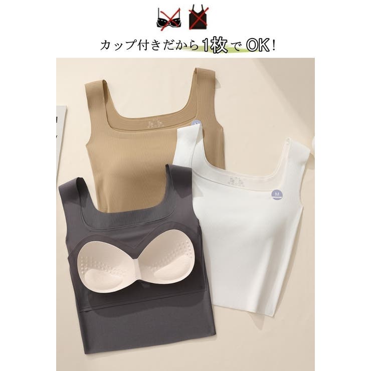 キャミソール ルームウェア レディース インナー カップ付き