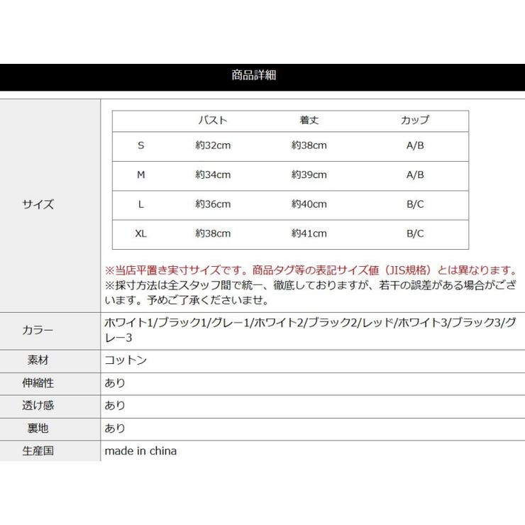 キャミソール レディース 肌着 下着 インナー パッド付き ショート丈 カップ付き タンクトップ