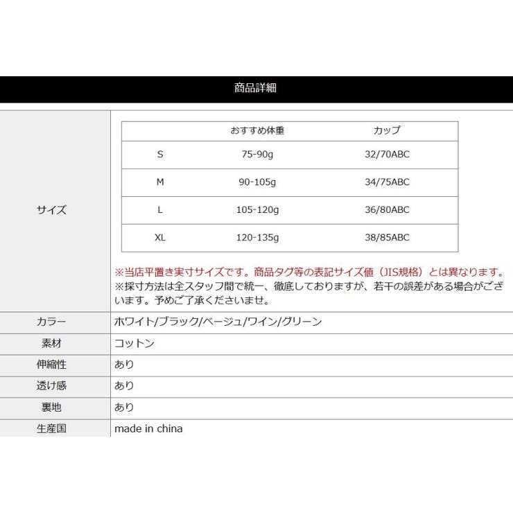 キャミソール レディース チューブトップ 細め紐 部屋着 肌着