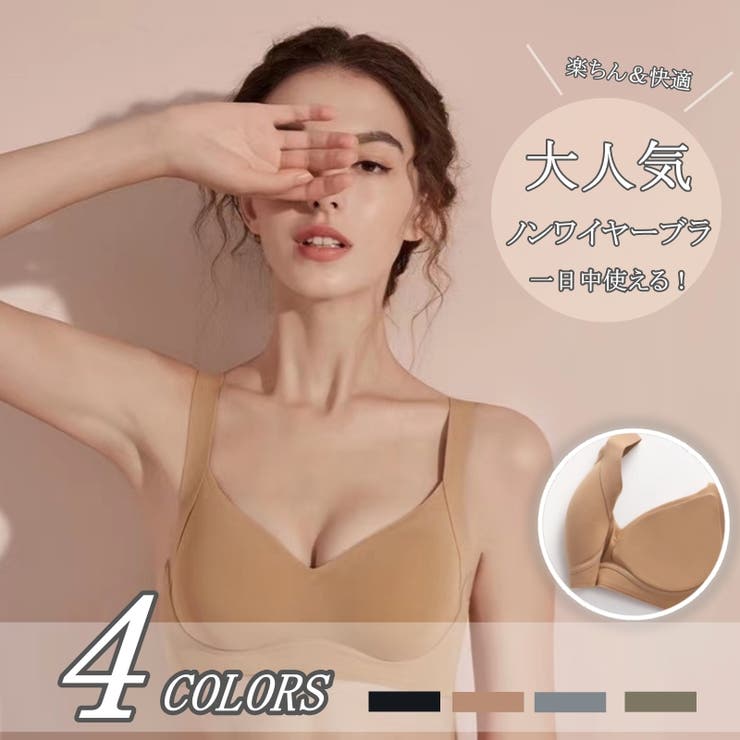 ノンワイヤーブラ スポーツブラ ブラトップ | NEWGIRL  | 詳細画像1 