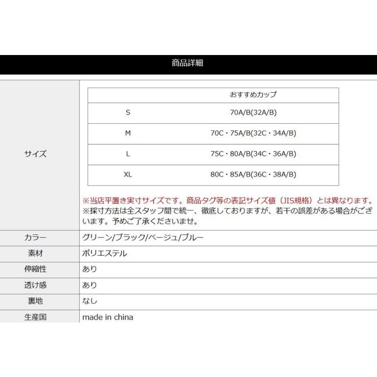 ノンワイヤーブラ スポーツブラ ブラトップ 無地 おやすみブラ 夜用ブラ