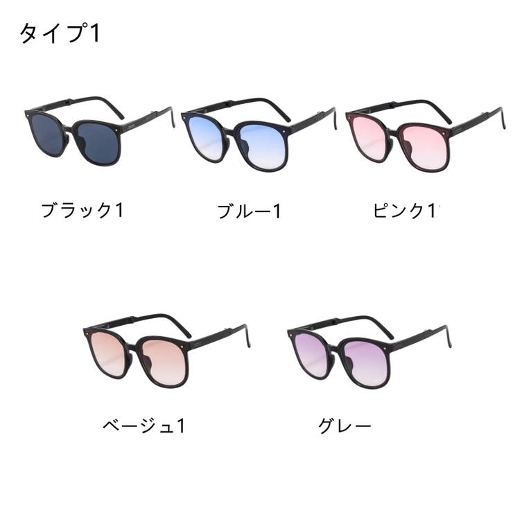 AZZURRO/偏光サングラス ケース付 – SEASAW-ONLINE