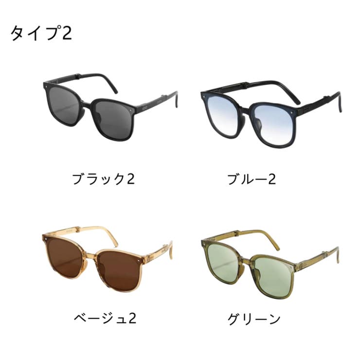正規代理店 折り畳みサングラス ケース付き レディース[品番：NWGW0001305 小物