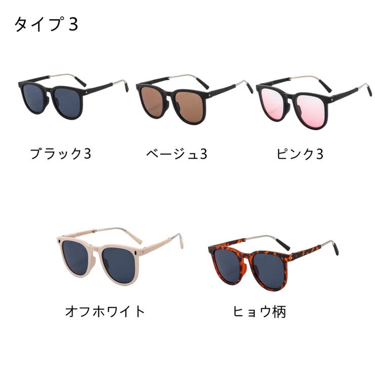 AZZURRO/偏光サングラス ケース付 – SEASAW-ONLINE