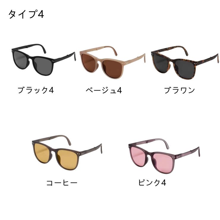 【KIREIMO 家庭用脱毛器　折りたたみサングラス付き】