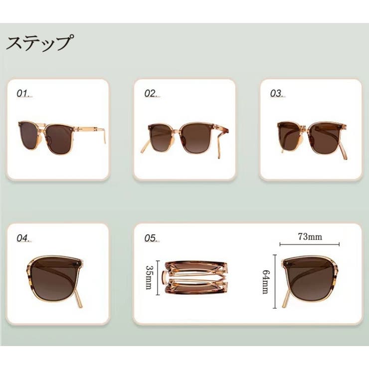 折り畳みサングラス ケース付き レディース[品番：NWGW0001305