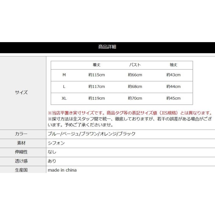 ワンピース 　レディース 半袖　七分袖 ロング丈 カジュアル シフォン　着痩せ ゆったり　マキシワンピ レディース 無地